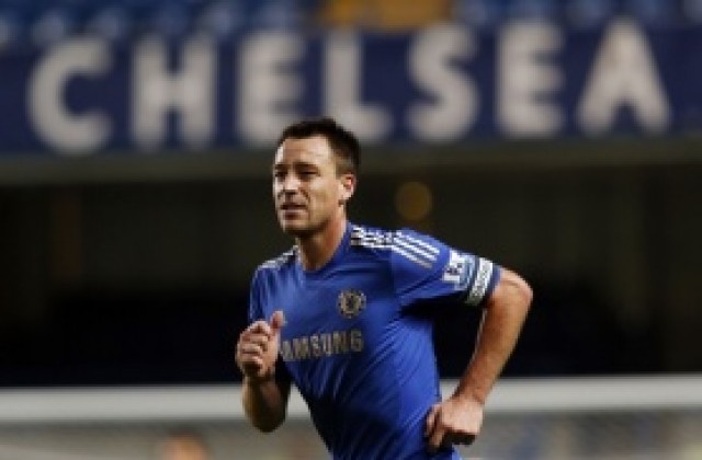 Капитанската лента на Тери – най-скъпата в историята на футбола?