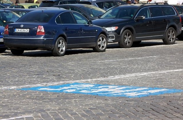 150 000 лв. повече от синя и зелена зона в София през септември