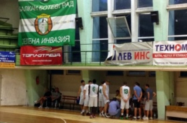 Балкан и Ямбол започнаха сезона с победи