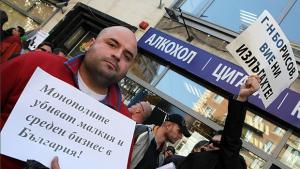 Производители на екоенергия отново протестираха