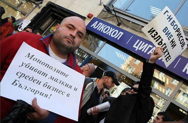 Производители на екоенергия отново протестираха