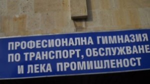 Тримата поругали портрети на велики българи отстранени от училище