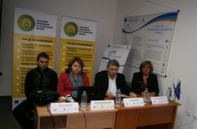 Стартира кампания Енергийно обновяване на българските домове