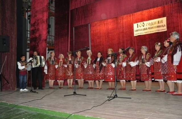 100 години свобода за Елешница