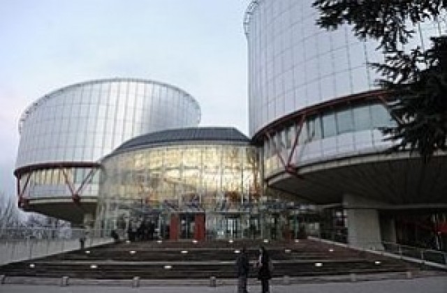 Ромка осъди България в Страсбург за дискриминация