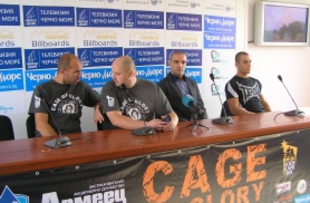 Свободни боеве в клетка в събота в Двореца