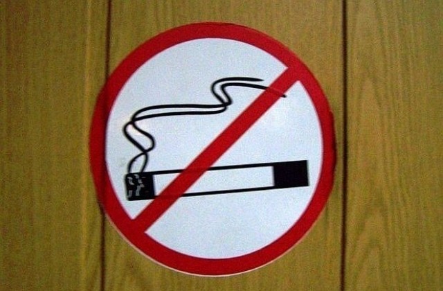 Старозагорци свързват забраната за пушенето с принципа Разделяй и владей