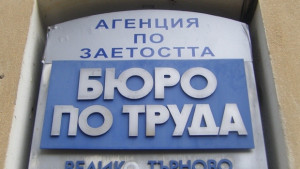 83 е безработицата в региона 13 се конкурират за едно