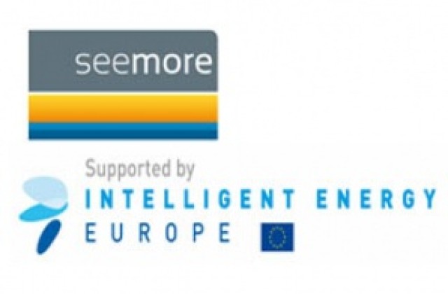 Подобряват транспорта в курортните зони с проект SEEMORE