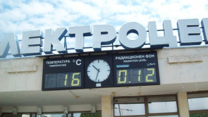 Пуснаха 6ти блок на АЕЦ спират 5ти