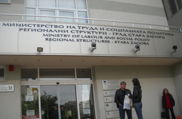 Заявки за нови работни места на трудова борса