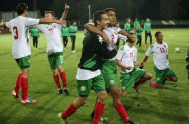 17-годишните юноши спечелиха групата, отиват в елитния кръг