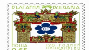 Филателисти от цялата страна се събират в панаира