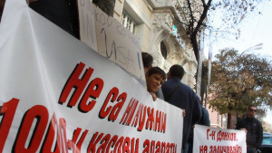 Вендинг бизнесът моли Дянков за отсрочка
