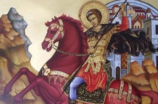 Днес отбелязваме Димитровден