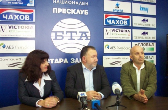 СДС срещу референдума за Белене