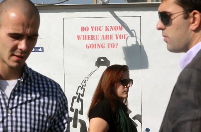 Изложба срещу трафика на хора на Моста на влюбените