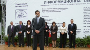 Проекти за близо 37 млн лв отчита кметът на Димитровград