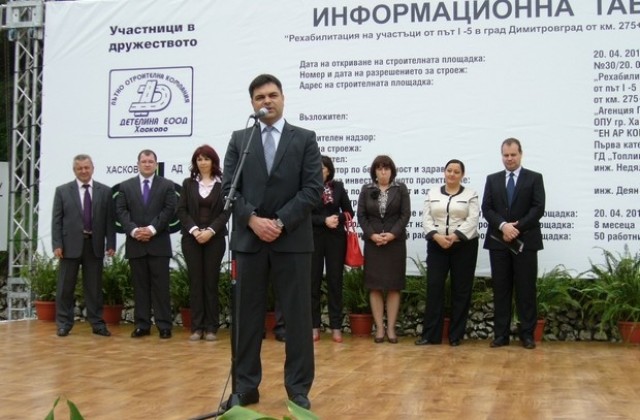 Проекти за близо 37 млн. лв. отчита кметът на Димитровград за година работа