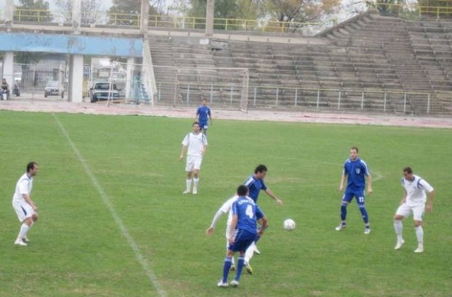 Спартак Плевен победи в дербито срещу Спартак Варна с 1:0