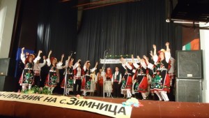 200 години село Зимница