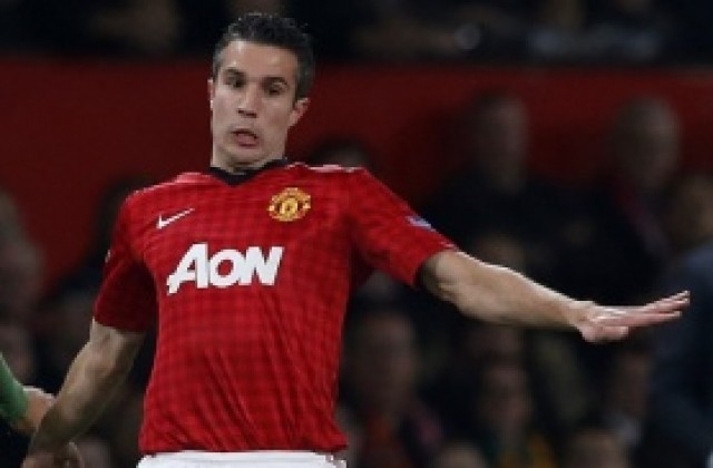 Ван Перси: Сър Алекс и Венгер са на едно ниво