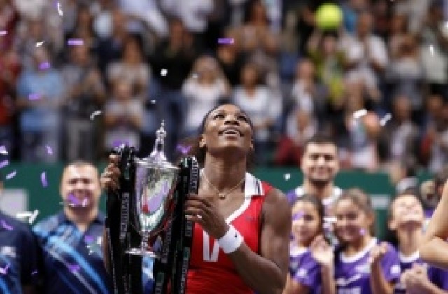 Серина Уилямс спечели трета титла от Шампионата на WTA