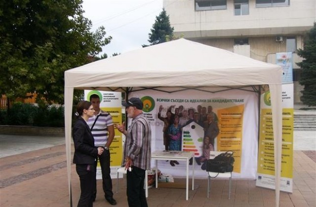 Информационни дни в Шумен по проект „Енергийно обновяване на българските домове