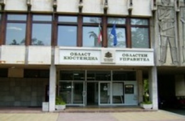 Комисията за защита на личните данни с приемна в Кюстендил