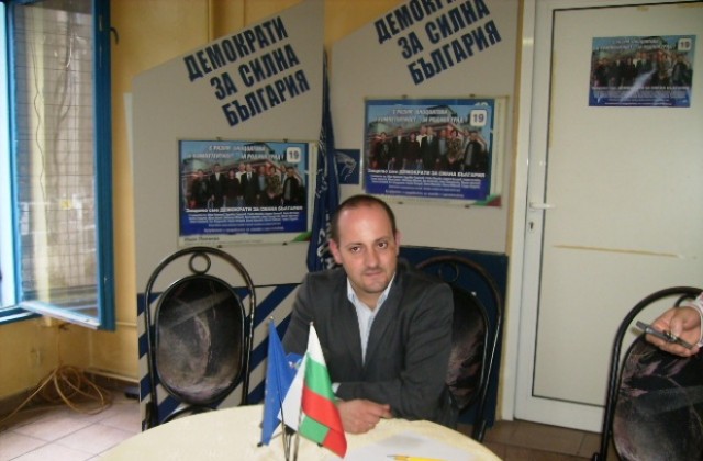 ДСБ:530 млн. ще получат определени общини за предизборна агитация