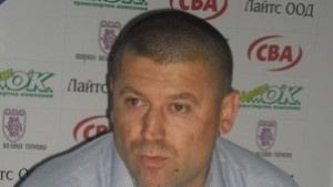 Етър 24 плаща на БФС днес