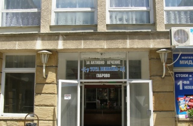 Момиче пострада на пешеходна пътека в Габрово