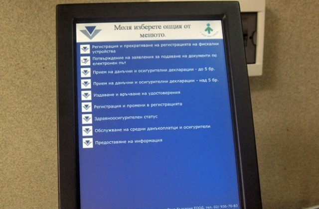 НАП Монтана провежда зелена политика