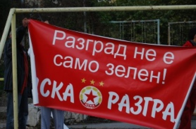 ЦСКА на подготовка в Шумен преди мача за Купата с Лудогорец