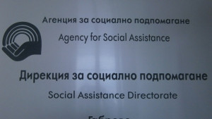 Около 400 родители могат да останат без детски добавки