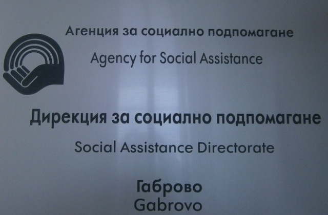 Около 400 родители могат да останат без детски добавки