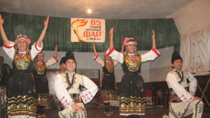 Лютидолското читалище чества своя 85годишен юбилей