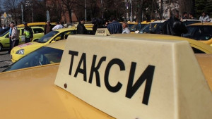 200 души искат премахване на спирка на нелегални таксита