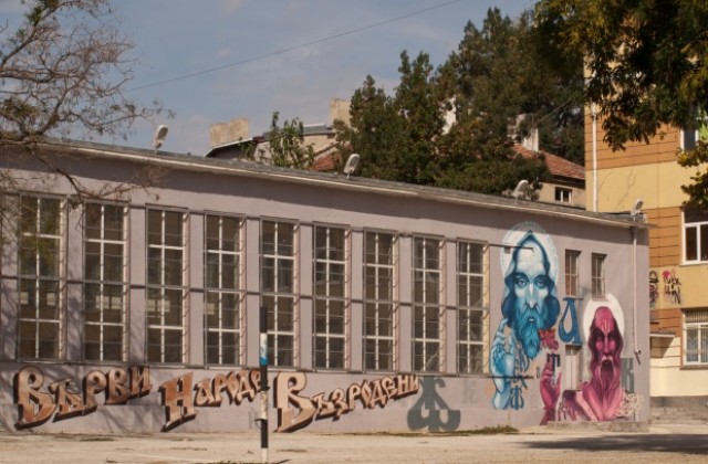 Шествие и изложби за Деня на народните будители