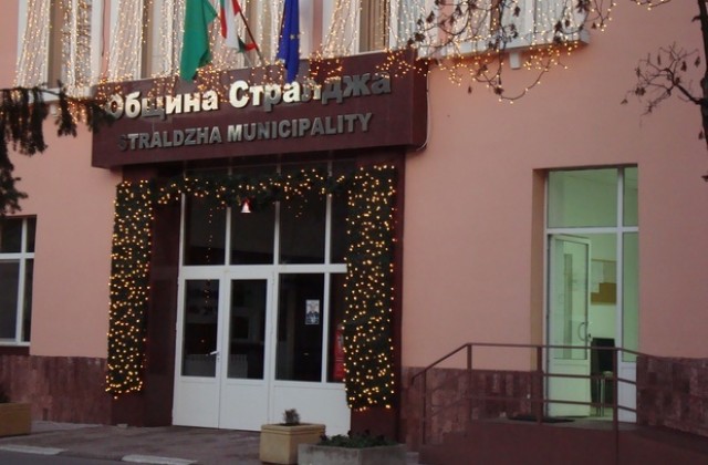 Откриха бюджетна процедура в Стралджа