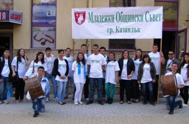 Казанлъшки младежи раздават будилници