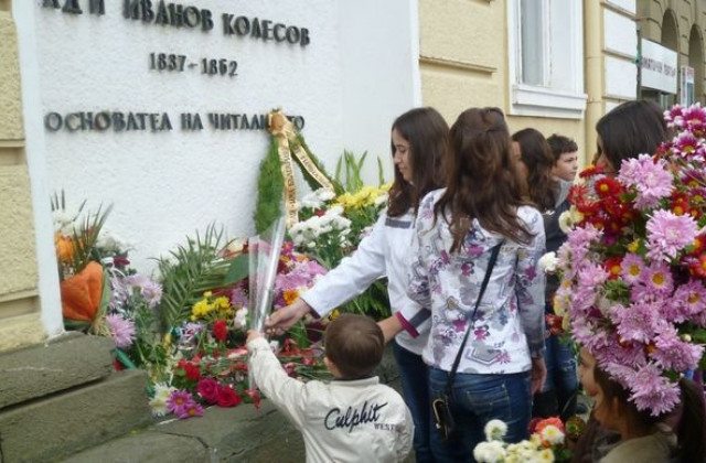 Деня на будителите в Ямбол