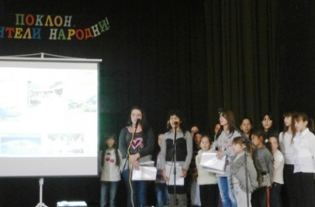 В Бояджик отбелязаха Деня на народните будители