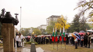 Стара Загора отбеляза Деня на будителите
