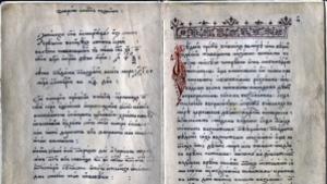 История Славянобългарска е национална институция смята вицепрезидентът