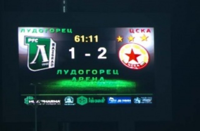 На Хелоуин ЦСКА направи чудеса