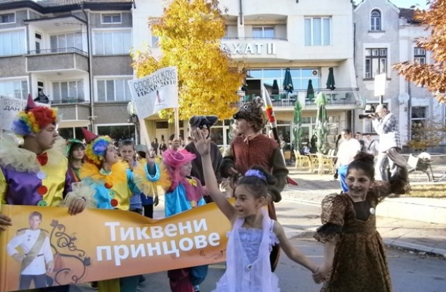 Празниците на тиквата продължават в Севлиево и през април