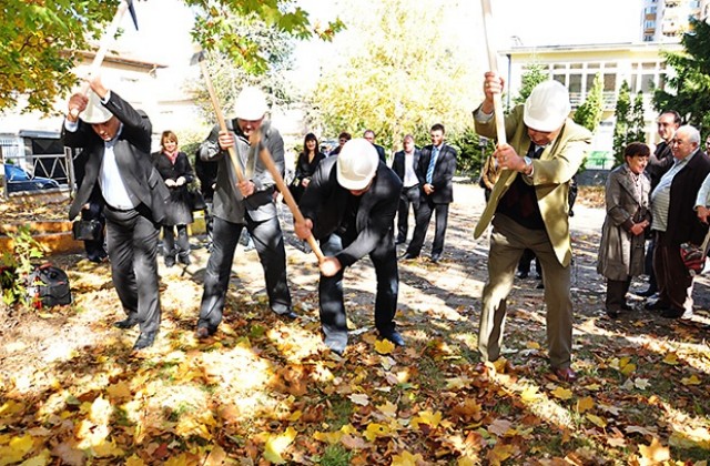 Започна изграждането на център за настаняване от семеен тип във Враца