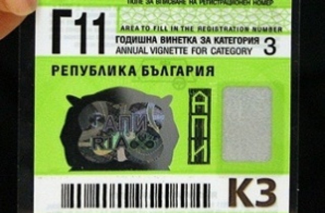 Поредна нередовна винетка откриха полицаите