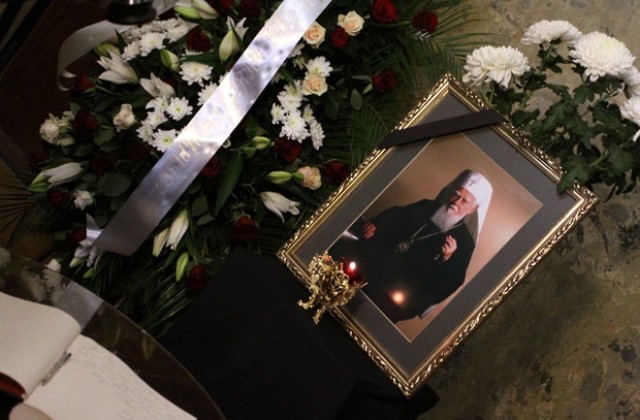 Почина патриарх Максим
